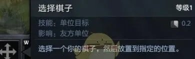 dota自走棋合成