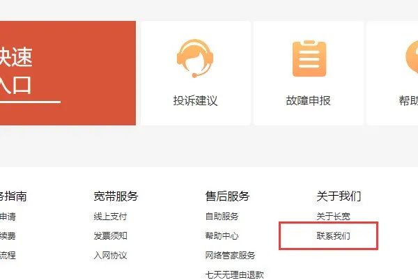太原长城宽带客服电话是多少?