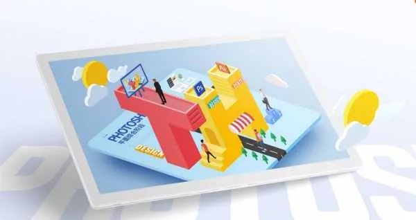 如何学习photoshop，入门教程在哪里找？