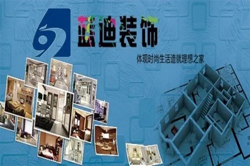 珠海装修公司哪家好2018 口碑较好珠海装修公司大盘点