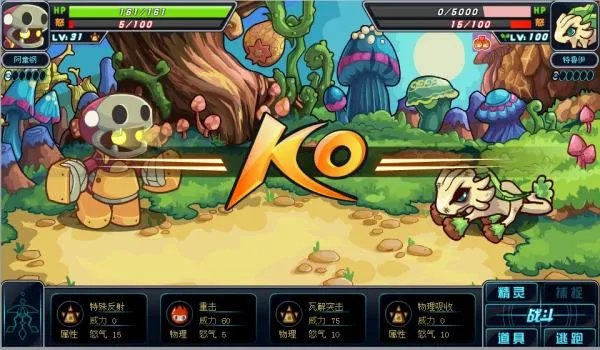 赛尔号2（雷伊、拉奥叶、兰博基尼）任挑一个！！怎么打特鲁伊挑战3？说详细技能使用和配招！！！