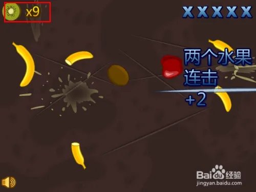 快刀削水果中文版游戏攻略