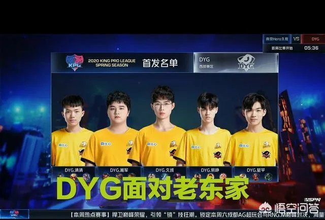 hero久诚和dyg久诚什么关系