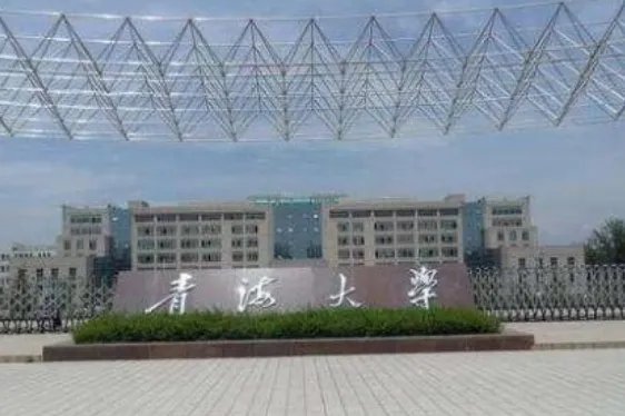 末流211大学有哪些?