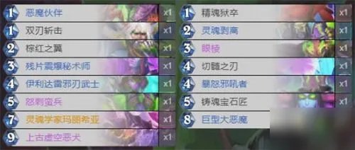 《炉石传说》对决模式卡组怎么搭配 对决模式卡组搭配分享