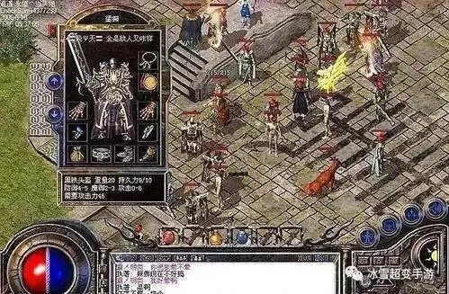 网通中变传奇私服推荐 sf传奇