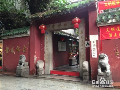 广州华林禅寺收费？