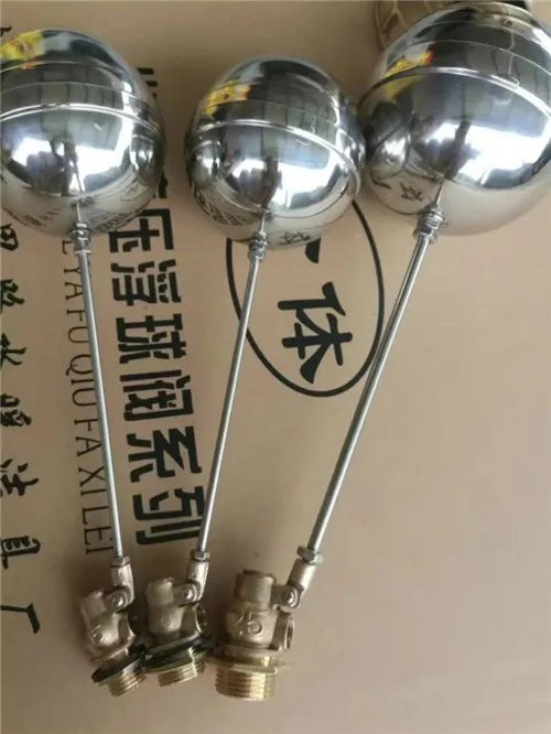 浮球阀大小怎么选