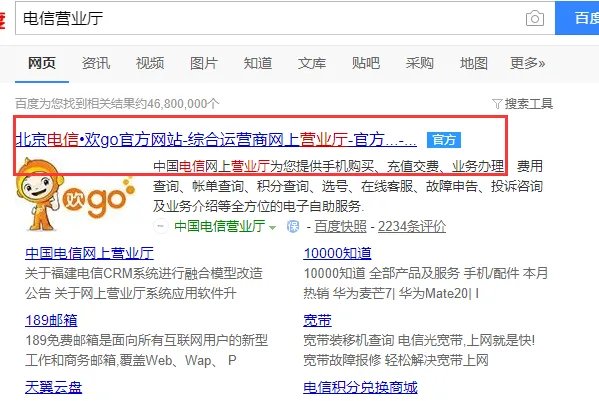 电信宽带是怎么测速的