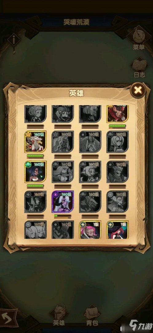 《剑与远征》哭嚎荒漠怎么过 平民哭嚎荒漠通关打法技巧教学攻略