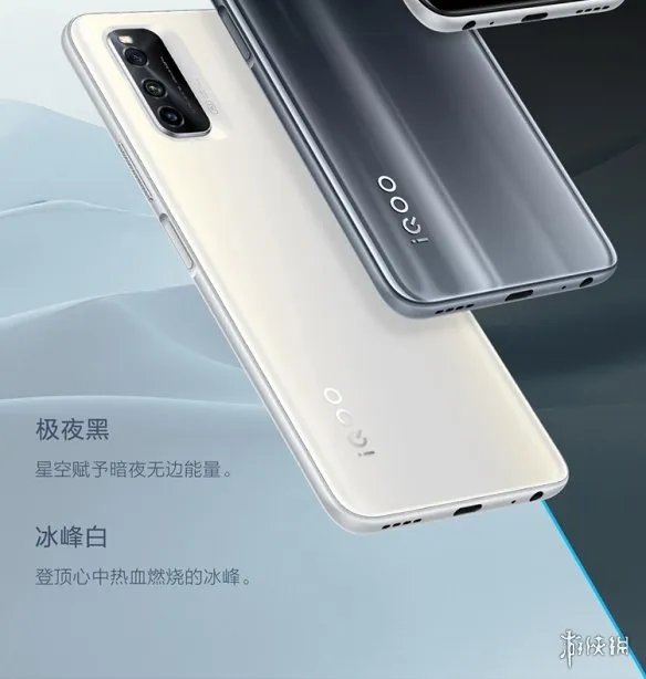 iqooneo5活力版有耳机孔吗 iqooneo5活力版耳机孔情况介绍