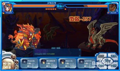 赛尔号克拉尼特在哪怎么打？