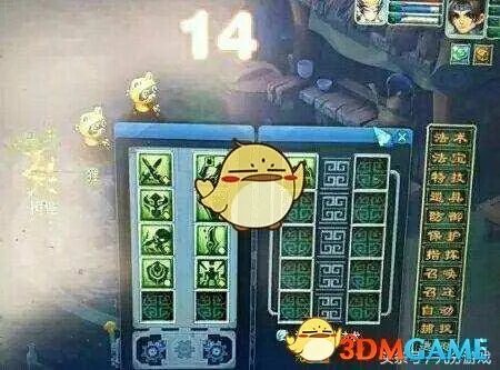 《梦幻西游》新门派天机城介绍