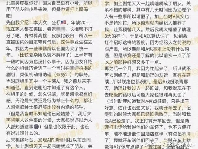 张丹峰偷腥经纪人毕滢天涯深扒 张丹峰还是喜欢毕滢为什么看上她