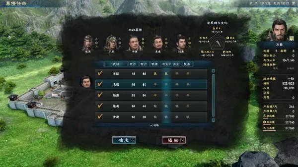 《三国群英传8》新手入门指南 基础玩法教学