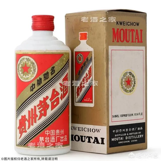 1988年茅台飞天多少钱？