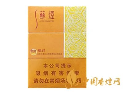 苏烟全部系列价格表2025 苏烟多少钱一条价格表