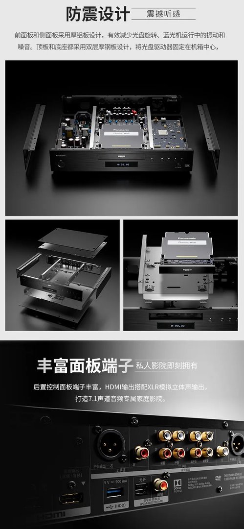 蓝光播放器推荐