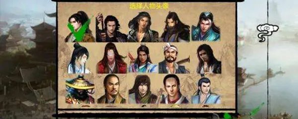 金庸群侠传x雪山飞狐剧情