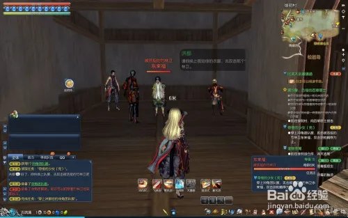 剑灵攻略:最全的成长攻略第二天