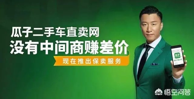 道歉有用吗?如何看待汪涵代言事件?