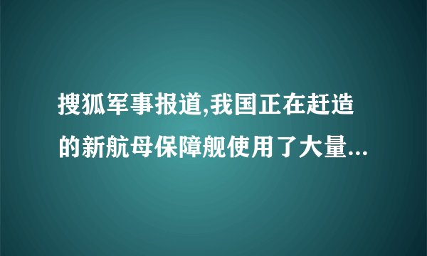 搜狐军事报道,我国正在赶造的新航母保障舰使用了大量的钛和钛合金.钛元素在化合物中一般显+4价,它在元素周期表中的部分信息见图.下列说法中错误的是(    ) 钛原子核内的质子数为22钛元素属于非金属元素钛的相对原子质量为47.87钛元素与氯元素组成的化合物化学式为