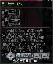 缔造者穿什么装备好 缔造者刷图装备推荐