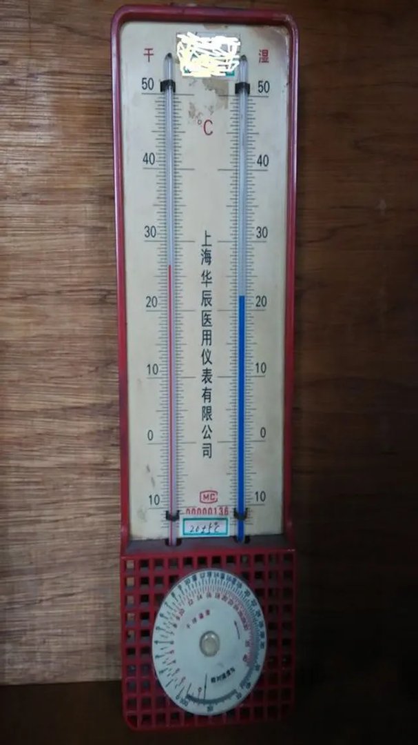 【干湿温度计怎么看】干湿温度计怎么看图解 干湿球温度计读法