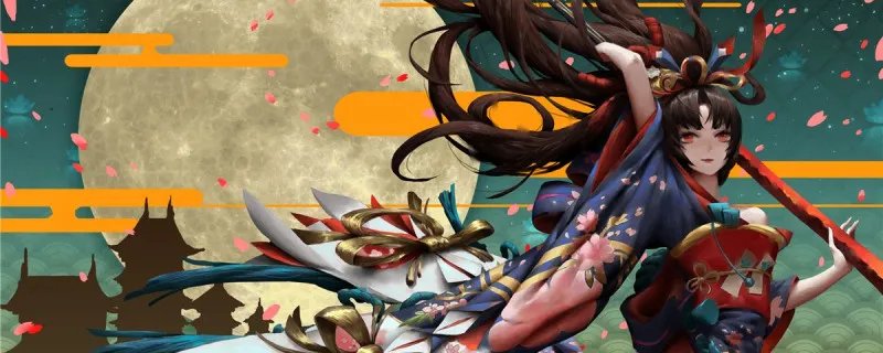 妖刀姬值得培养吗