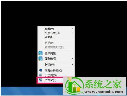 Win7系统提示“此Windows副本不是正版”怎么办