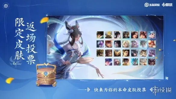 《王者荣耀》周年庆2021福利有什么 周年庆福利大全