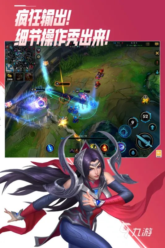 2021手机游戏网络游戏排行榜前十名 好玩的网络手游推荐