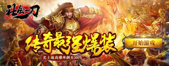 万王之王3D最强职业选择 哪个角色厉害