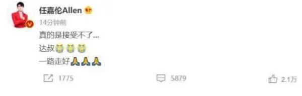 著名演员吴孟达去世,第一时间哀悼的明星都有谁?