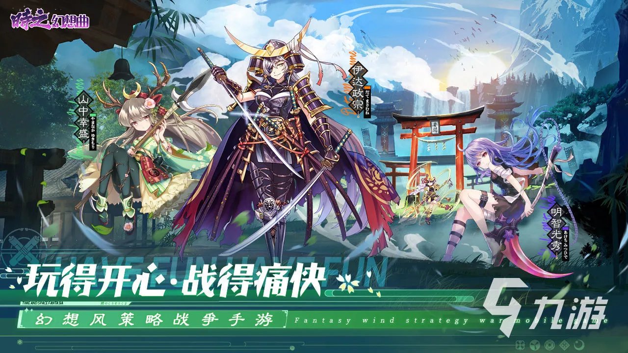 2022好玩的二次元手游大全排行榜 最好玩的二次元手游推荐