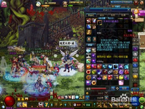 DNF如何开启深渊派对