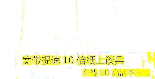 圣诞节通宵看电影 小区用影院投影推荐