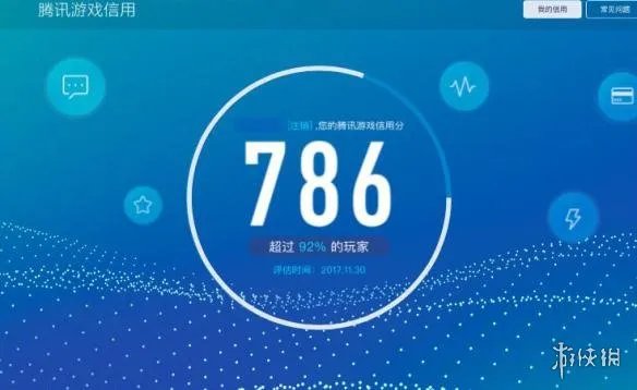 腾讯游戏信用分功能上线 或与《绝地求生大逃杀》国服挂钩