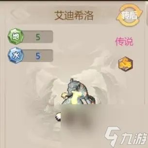 石器时代厉害的宠物有什么