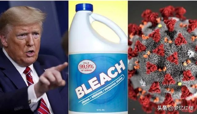 特朗普被新冠病毒感染的话，他会为自己注射消毒液吗？