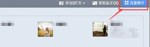 QQ圈子怎样添加好友?