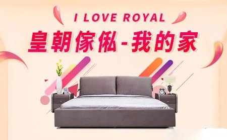 中国十大家具品牌 2018年中国家具十大品牌排行榜