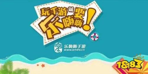 手游免费平台排行榜 十大免费手游平台推荐