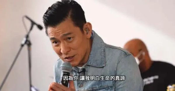 刘德华生日会，都有哪些明星参加呢？