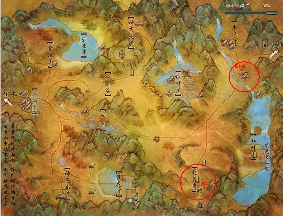 剑网3背部挂件琴 琴典一至三章任务攻略