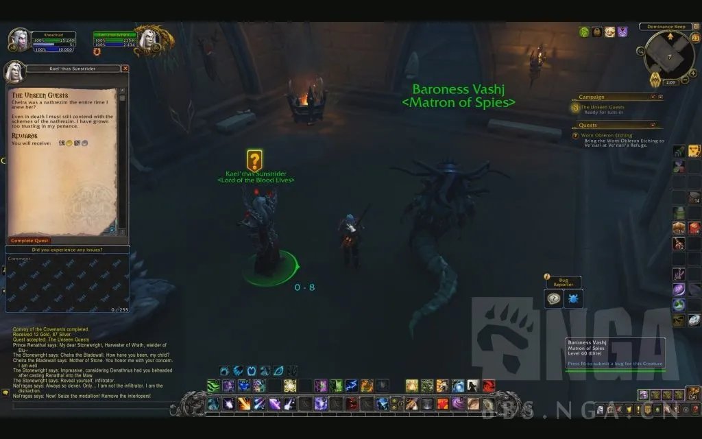 《魔兽世界》9.1主线任务全流程攻略