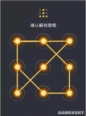 开机两分钟解锁半小时 16个炫酷的手势密码