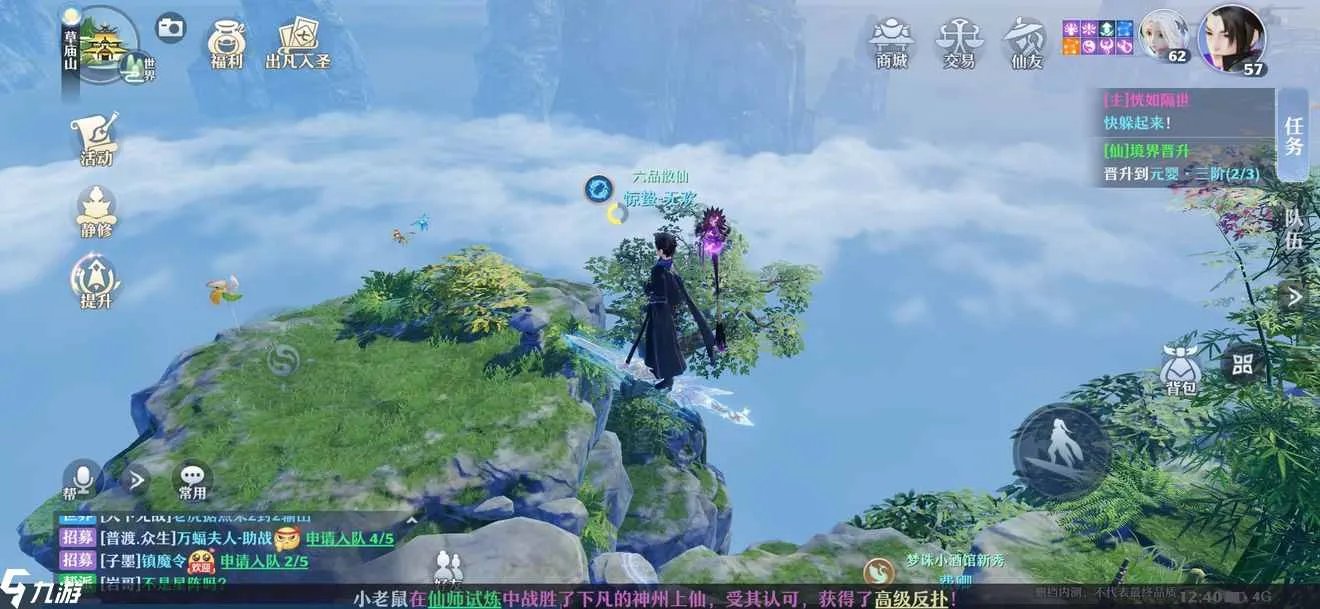 梦幻新诛仙天音寺怎么加点 技能加点推荐