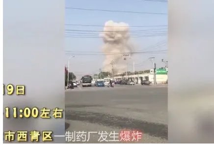 天津药厂安全事故是什么原因？