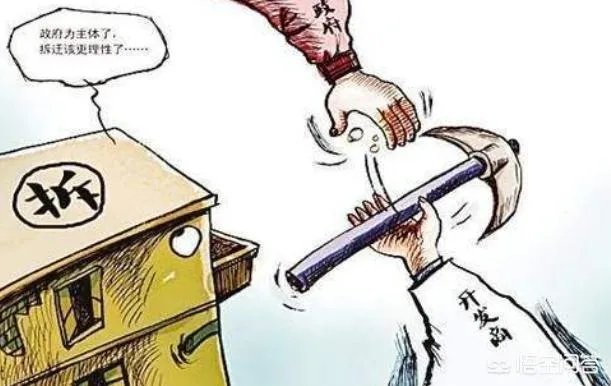 企业拆迁时需要注意什么？